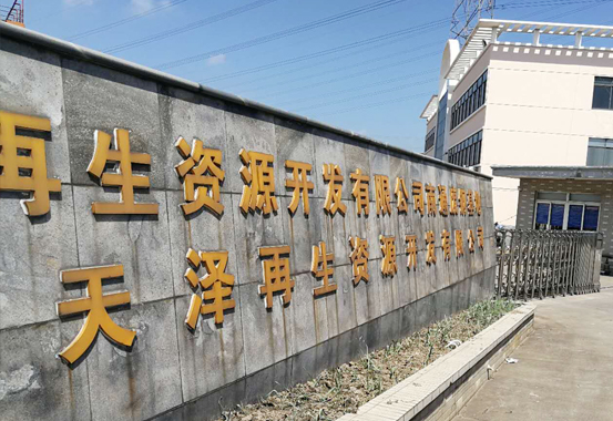 關于我們